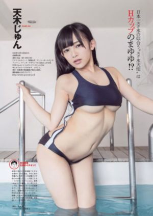 欧美色图美腿丝袜_BD国语手机在线看